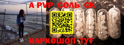 шишки Абинск