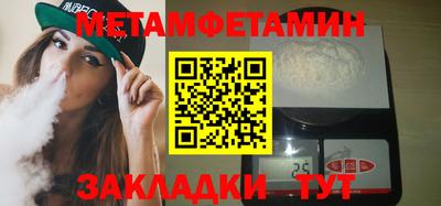 прущая мука Новозыбков