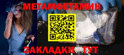 альфа пвп Азнакаево