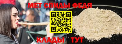 прущая мука Новозыбков