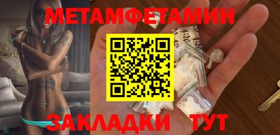 прущая мука Новозыбков