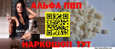 спайс Новокубанск