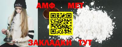 прущая мука Новозыбков