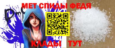 спайс Новокубанск