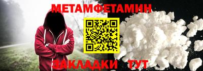прущая мука Новозыбков