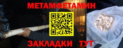 альфа пвп Азнакаево