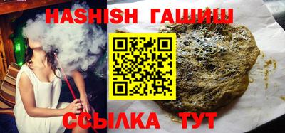спайс Новокубанск