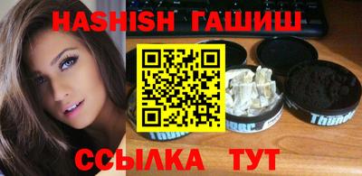спайс Новокубанск