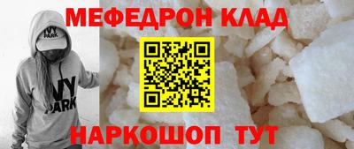 мет Новодвинск