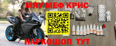 а пвп мука Абакан