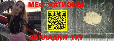 шишки Абинск