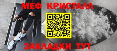 мет Новодвинск