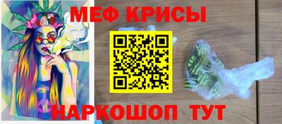прущая мука Новозыбков