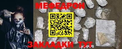 спайс Новокубанск