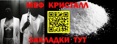 спайс Новокубанск