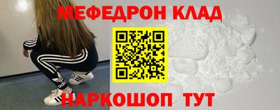 а пвп мука Абакан