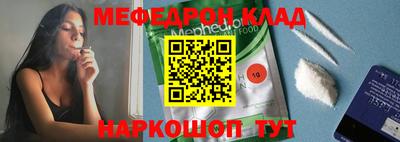 прущая мука Новозыбков