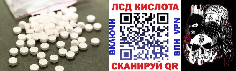 Лсд 25 экстази ecstasy  Мытищи 