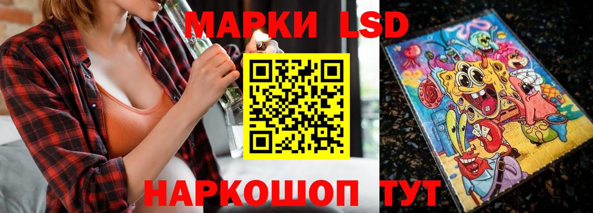 ЛСД экстази ecstasy Мытищи