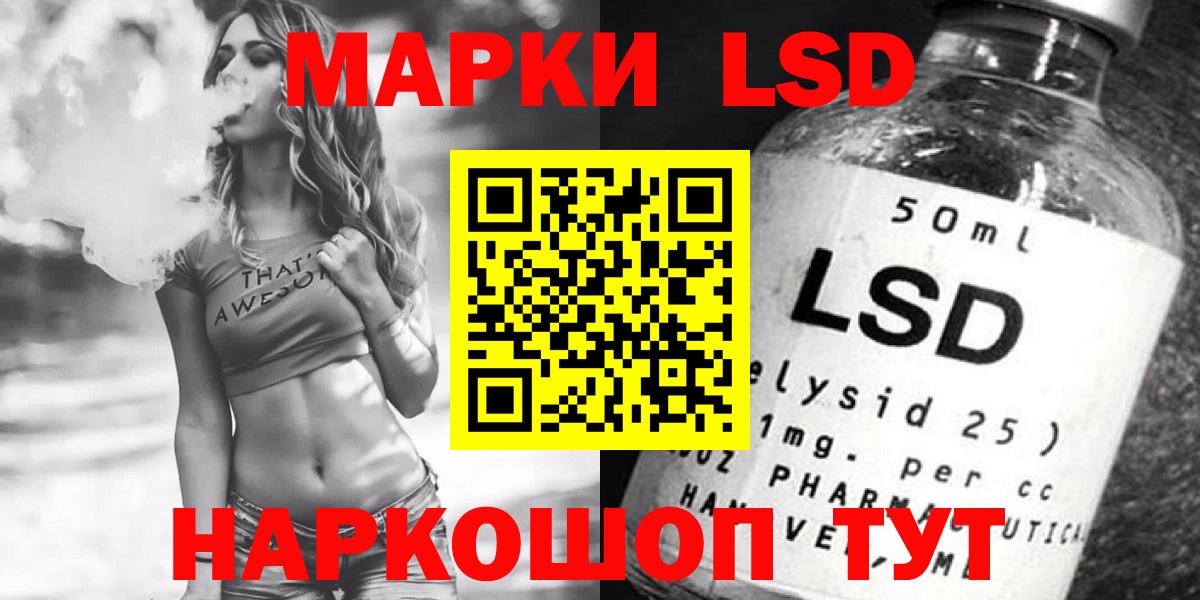 Мытищи  darknet формула  Вход с VPN  ЛСД экстази ecstasy  LSD-25 