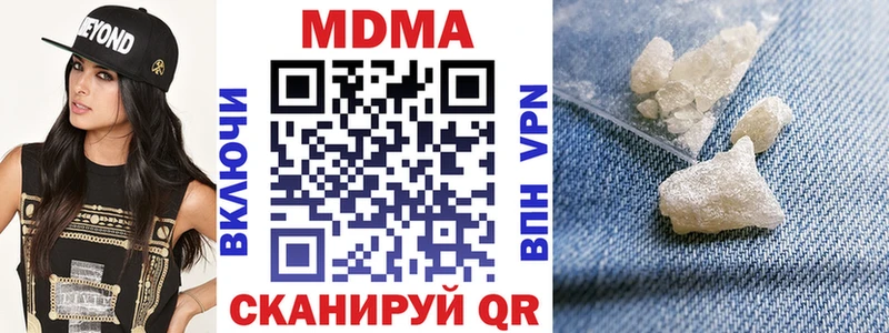 МДМА crystal Мытищи