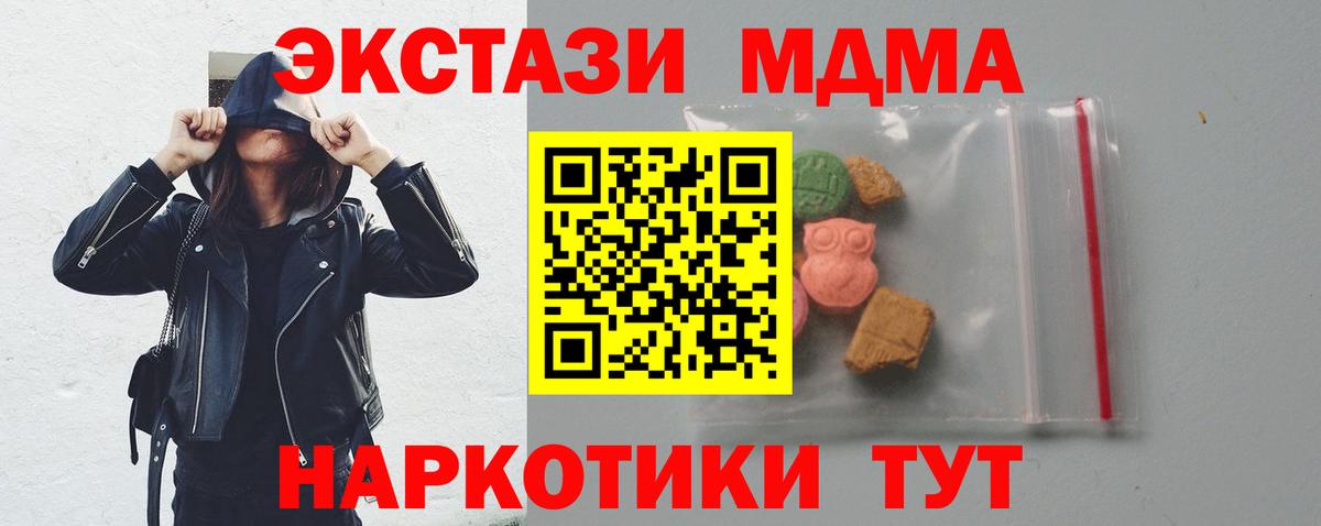 Галлюциногенные грибы Мытищи