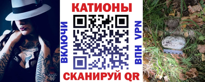 shop телеграм  наркота  Мытищи  Мефедрон mephedrone  OMG как зайти 