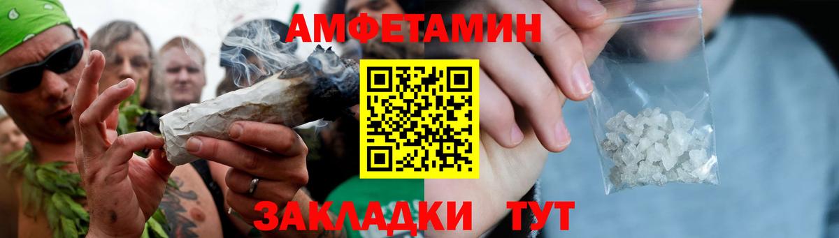 МЕТАМФЕТАМИН кристалл Мытищи