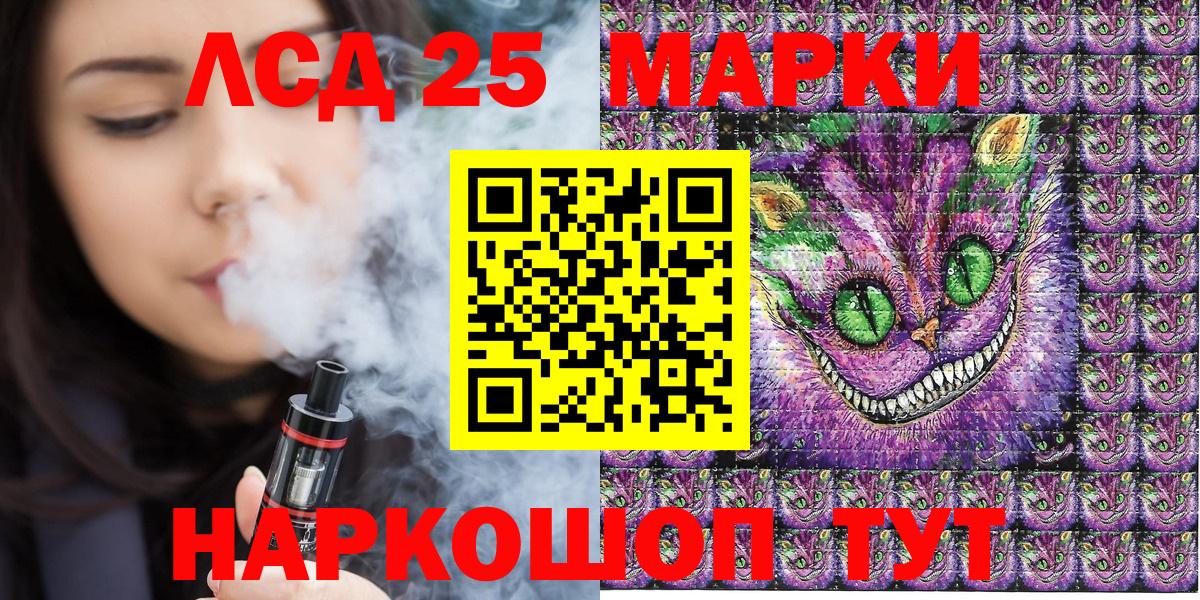 Наркотические марки 1,8мг  Вход с VPN  Мытищи  Наркотические марки 1,8мг 