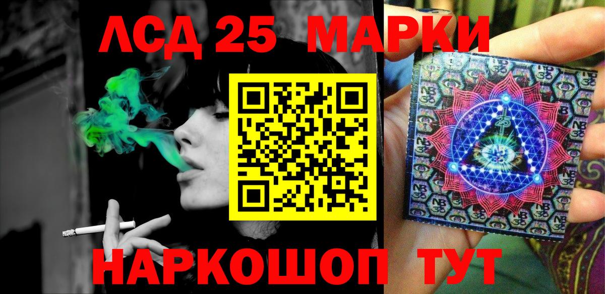Мытищи  Наркотические марки 1500мкг  Марки NBOMe 1,5мг  Вход с VPN 