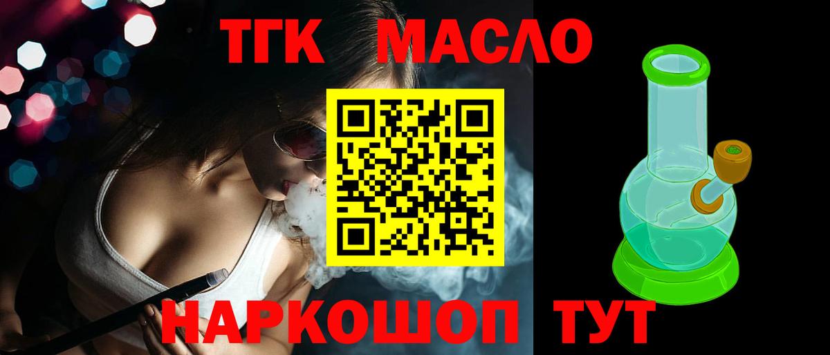 ГАШ  ГАШ  Вход с VPN  Cocaine  MDMA  Марихуана  Мытищи  Мефедрон кристаллы 