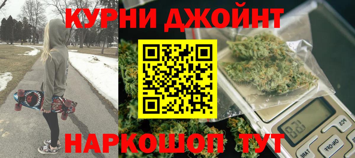 МАРИХУАНА планчик  Канабис семена  Бошки марихуана Amnesia  Мытищи  Вход с VPN  Бошки марихуана индика 