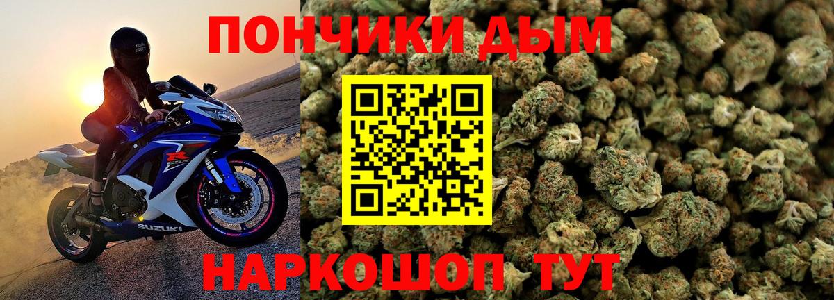 Конопля OG Kush  Канабис гибрид  Мытищи  Вход с VPN 
